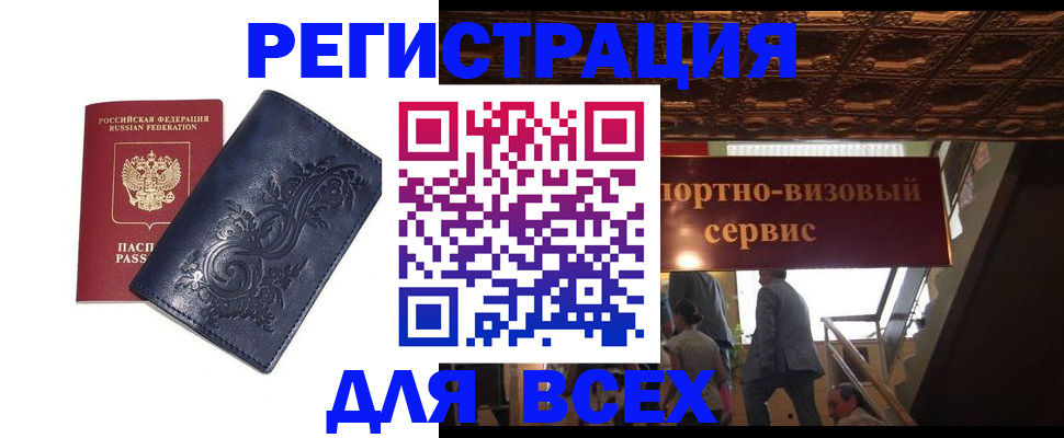 форма 3 в Заозёрске